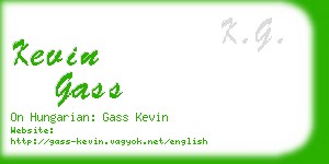 kevin gass business card